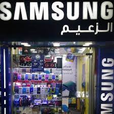 الزعيم للاتصالات